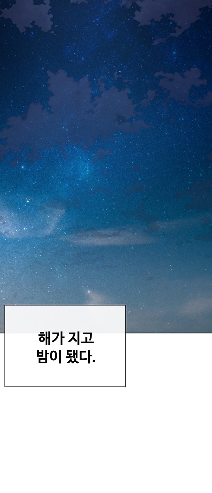 85 페이지