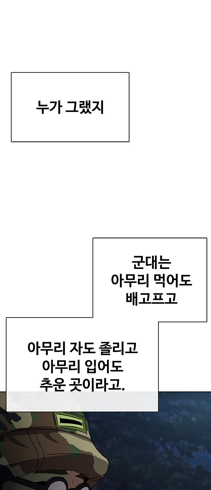 89 페이지