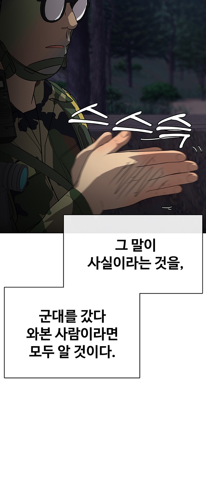 90 페이지