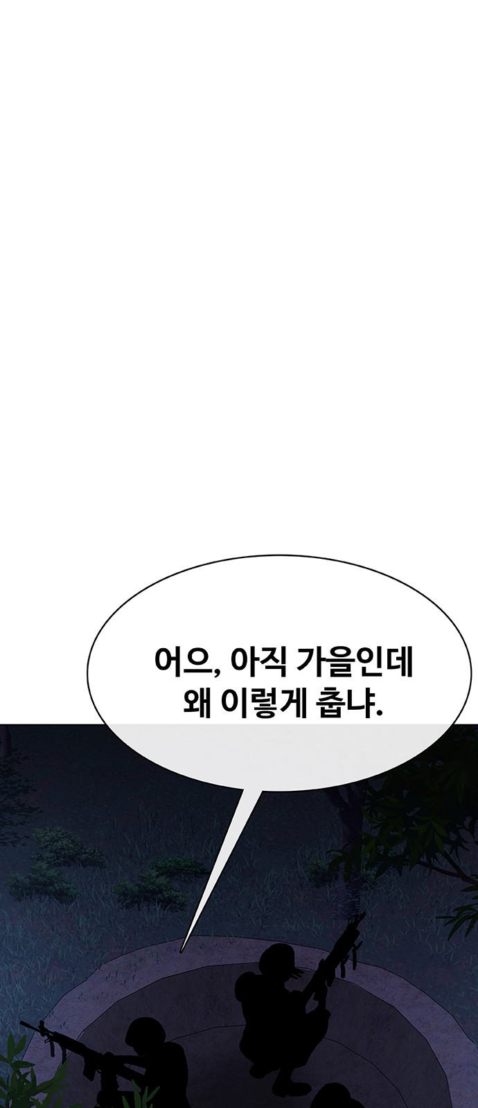 91 페이지