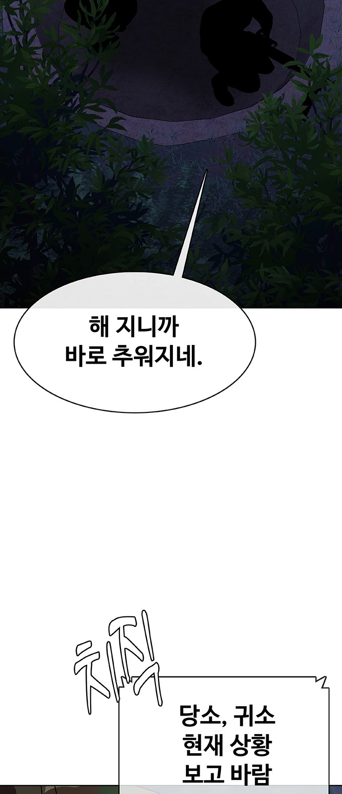 92 페이지
