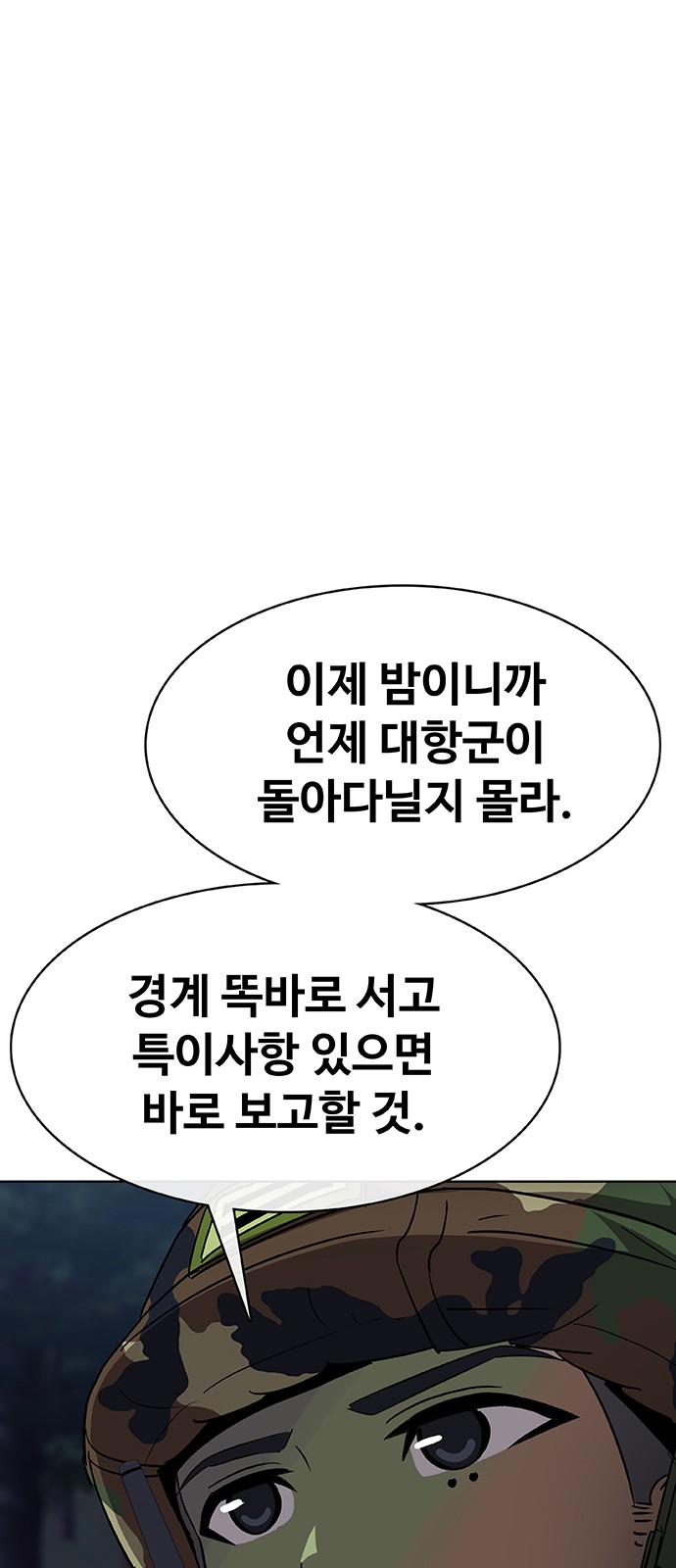 94 페이지