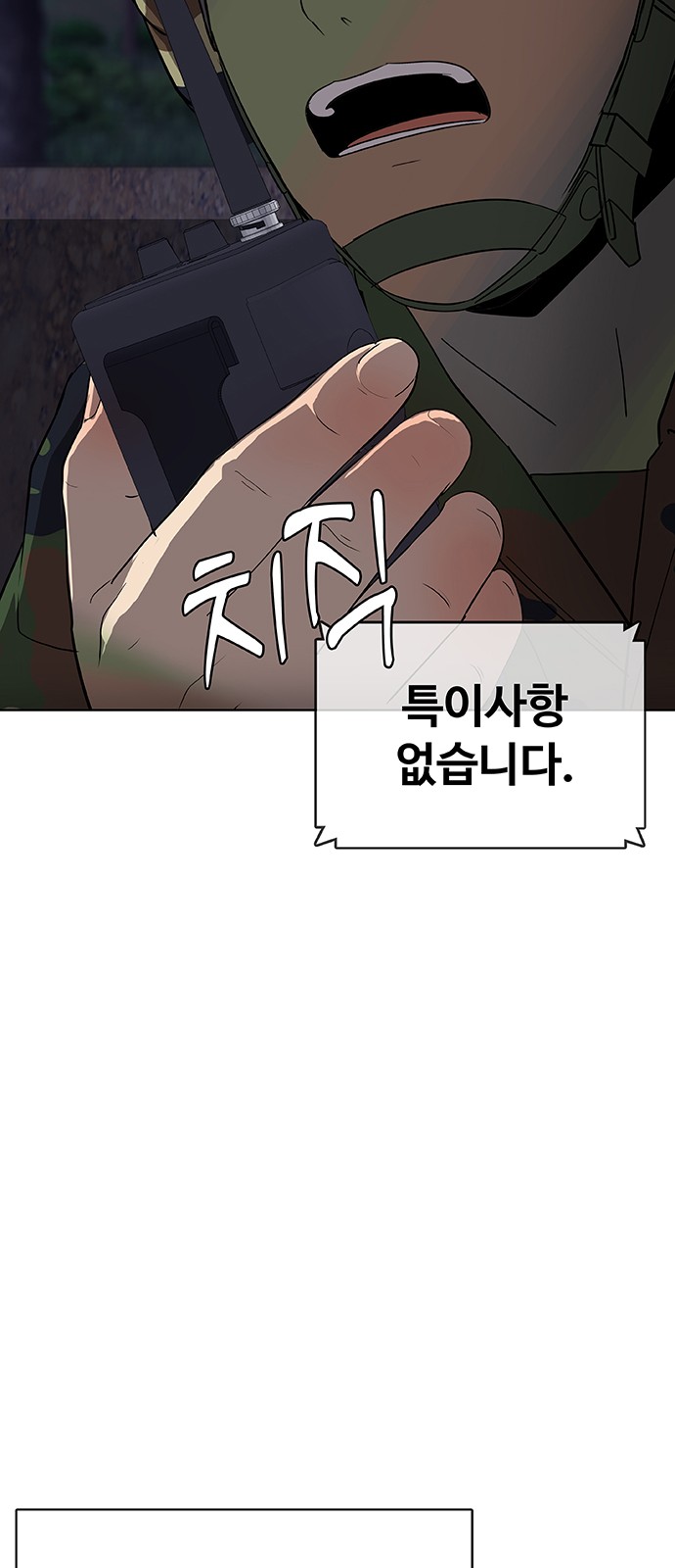95 페이지