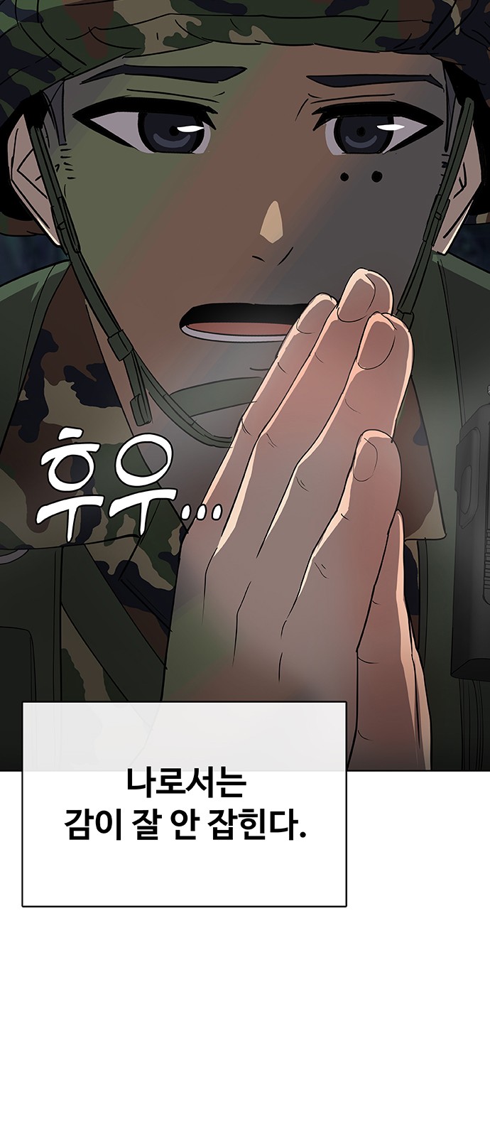 98 페이지