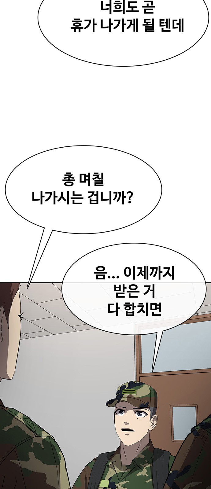 100 페이지