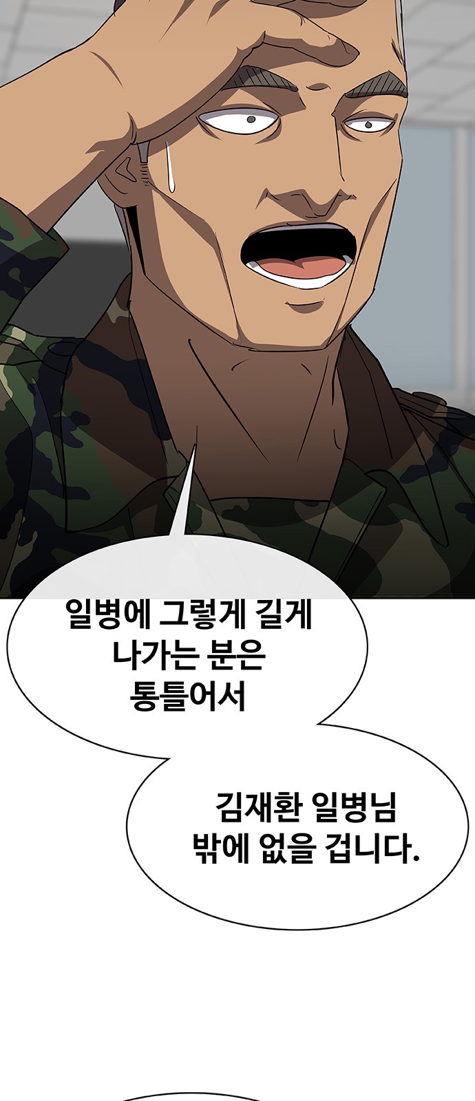 102 페이지