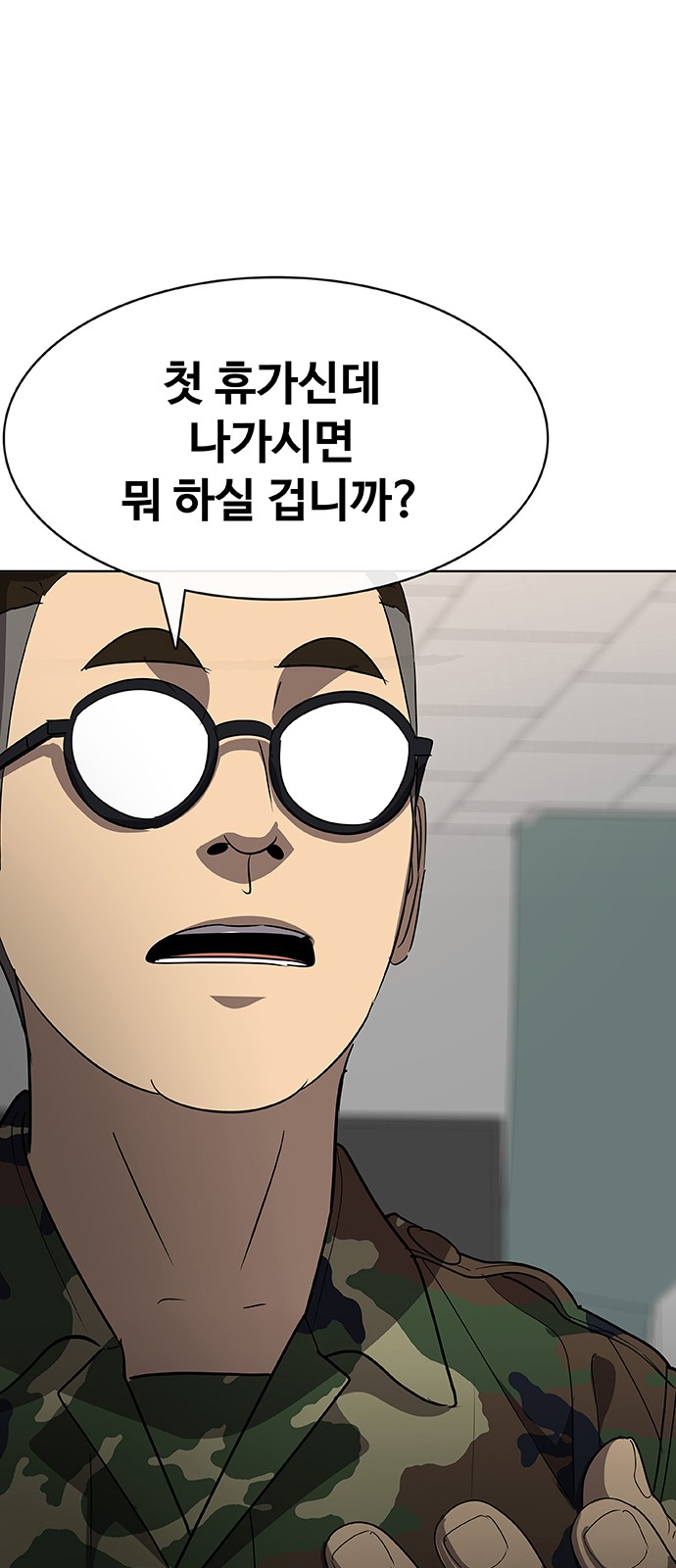 104 페이지