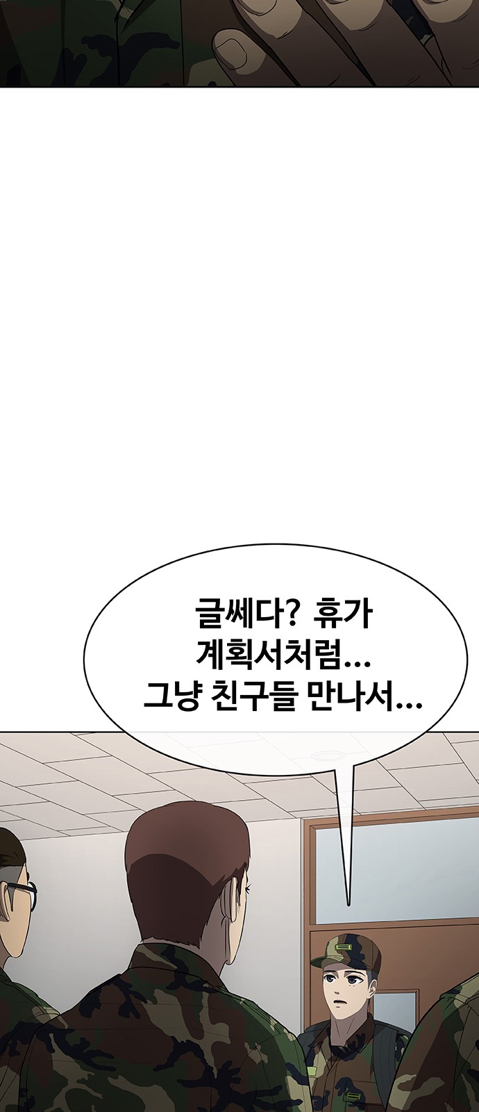 105 페이지