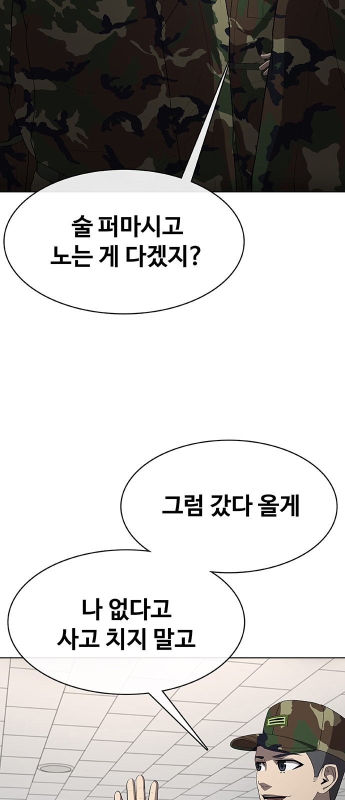 106 페이지