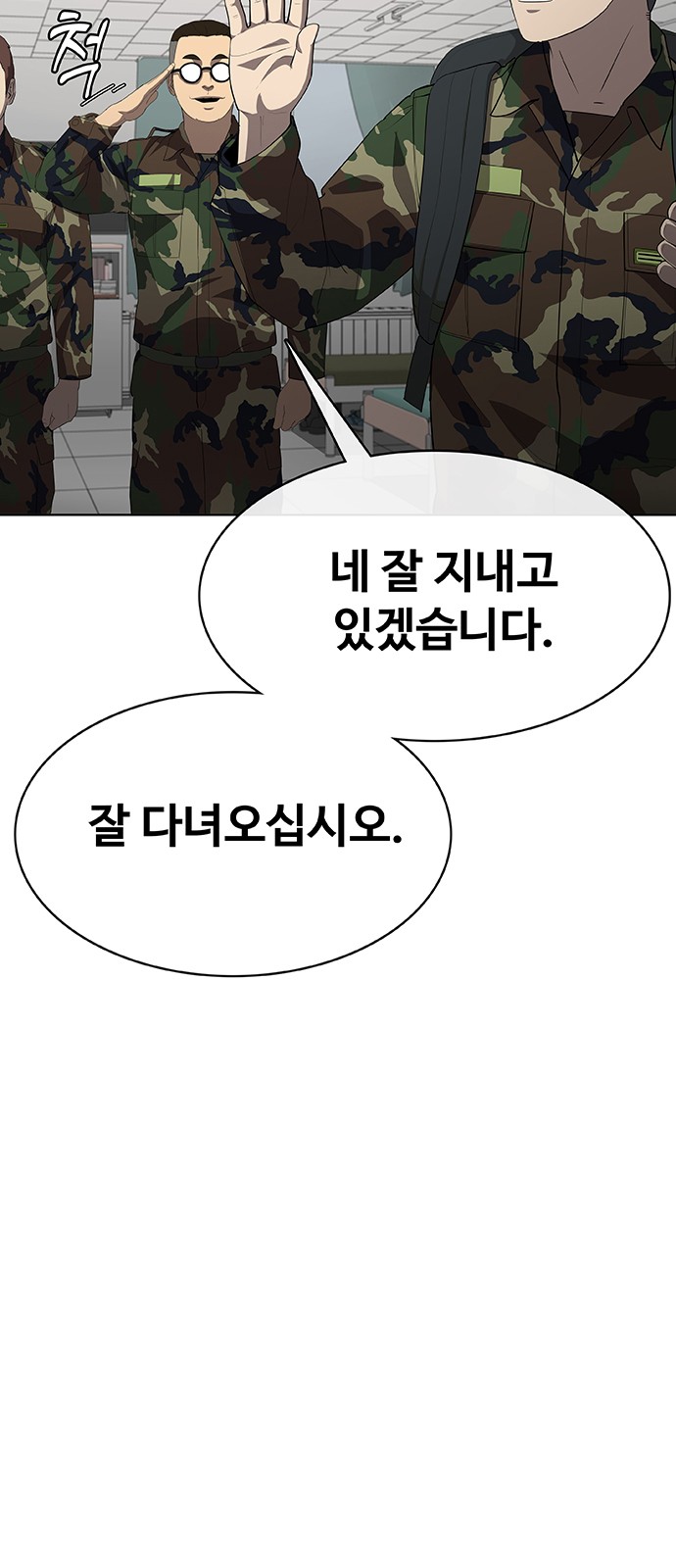 107 페이지