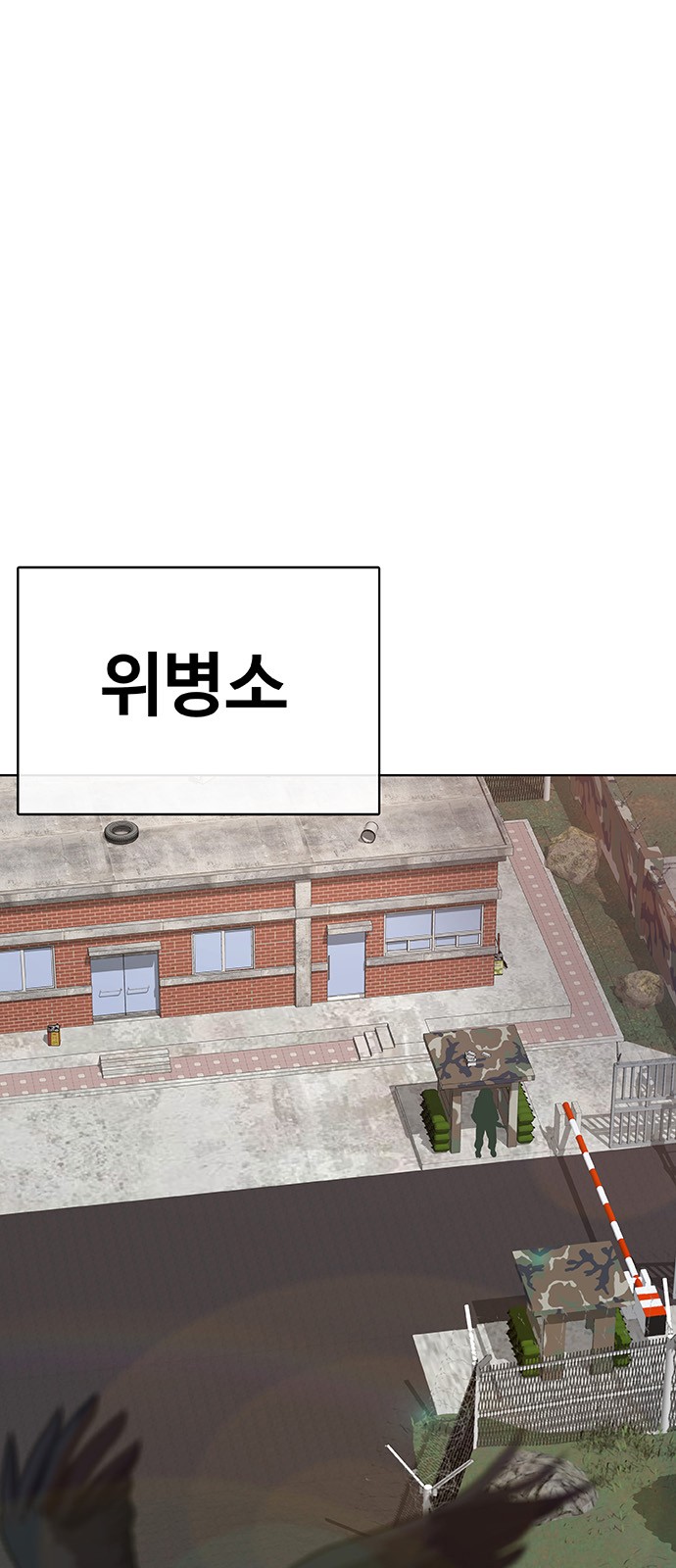 108 페이지