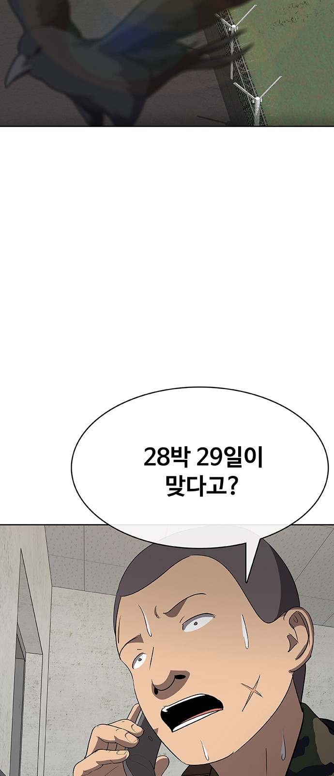109 페이지