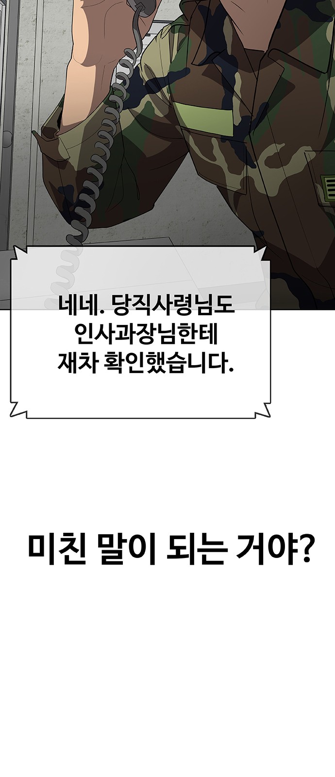 110 페이지