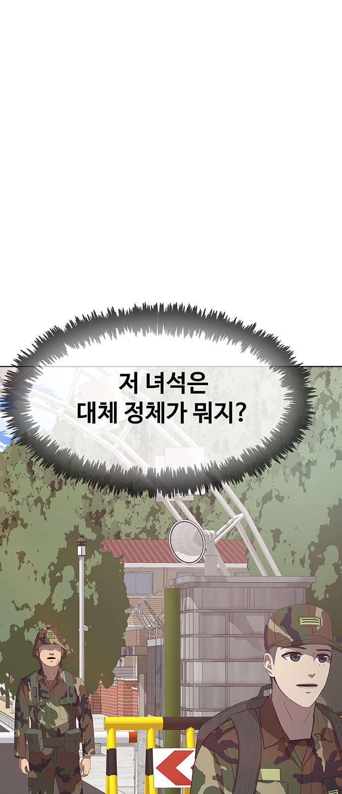 111 페이지