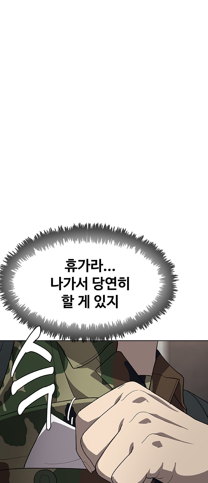 113 페이지