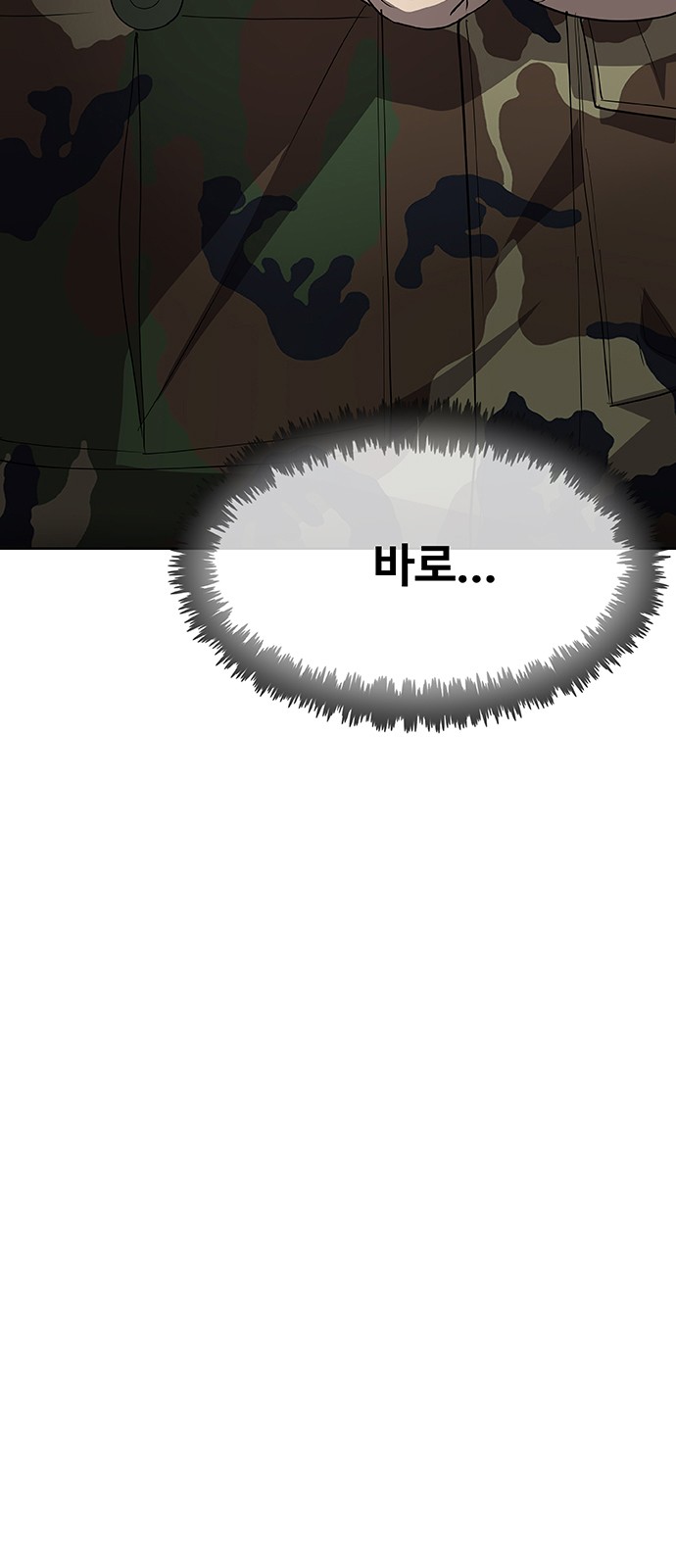114 페이지