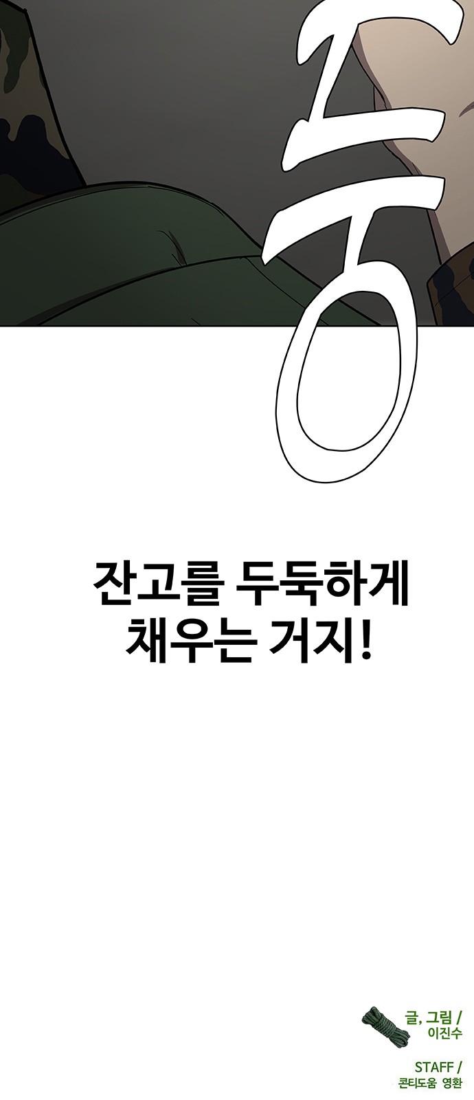 116 페이지