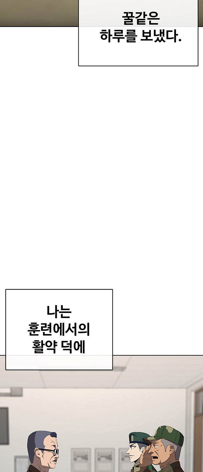 72 페이지