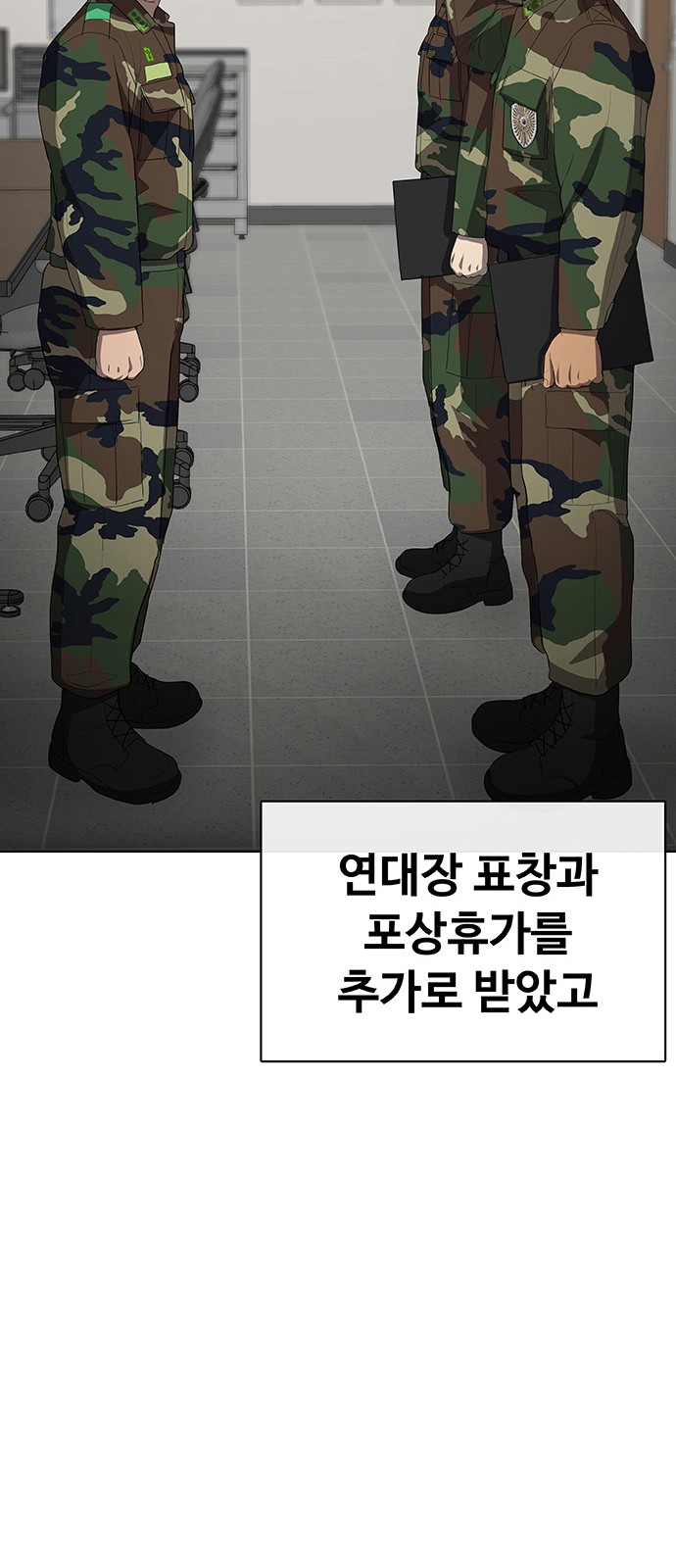 73 페이지