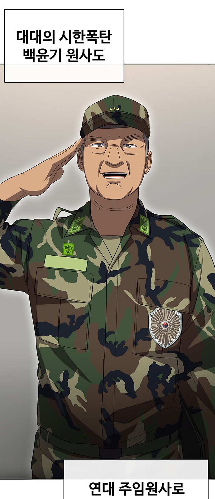 74 페이지