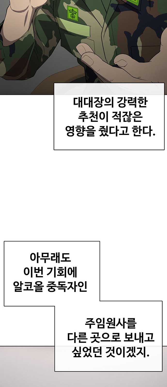76 페이지