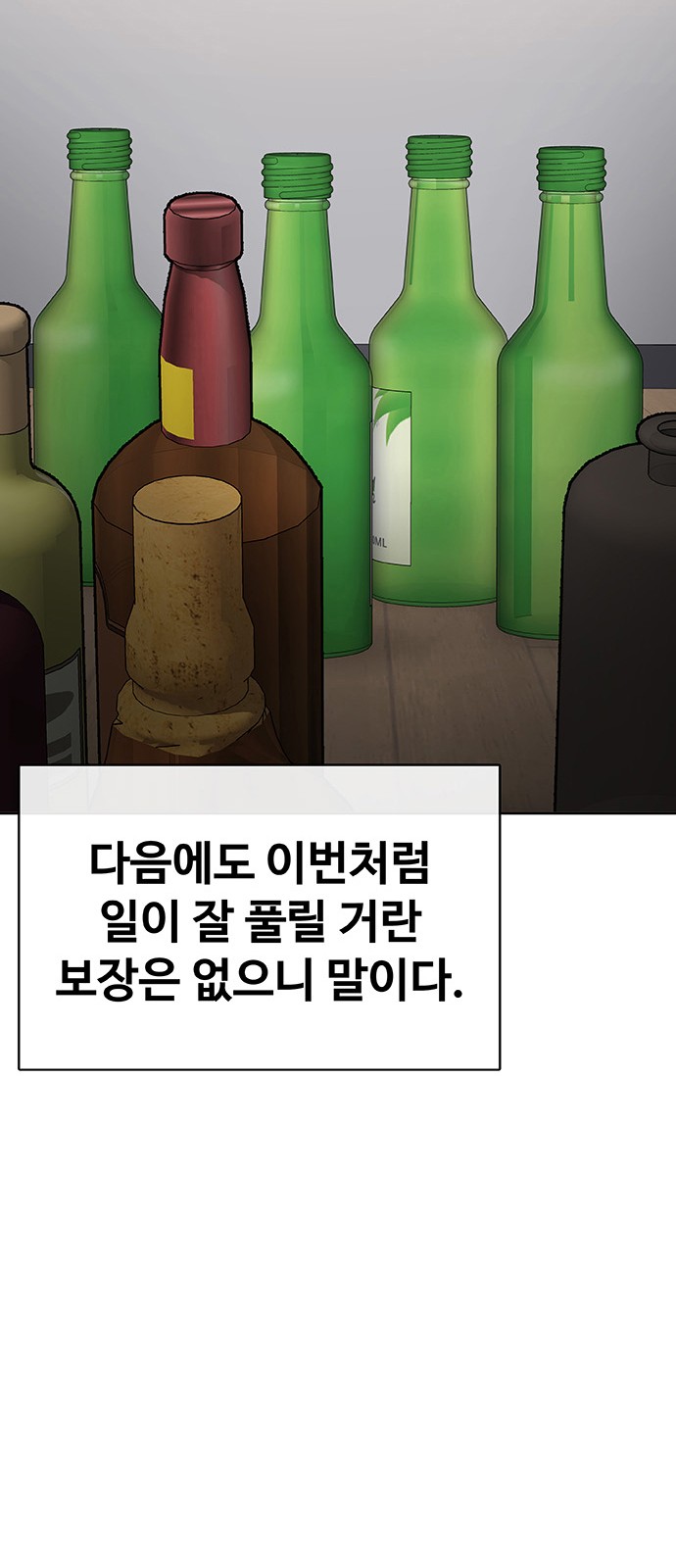 77 페이지