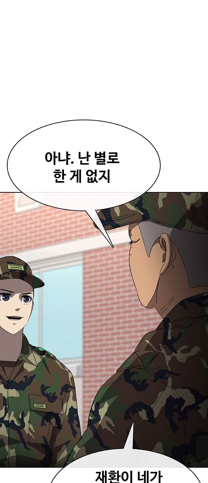 81 페이지