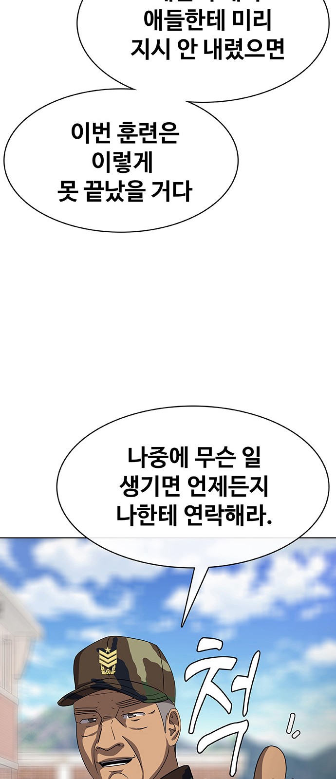82 페이지