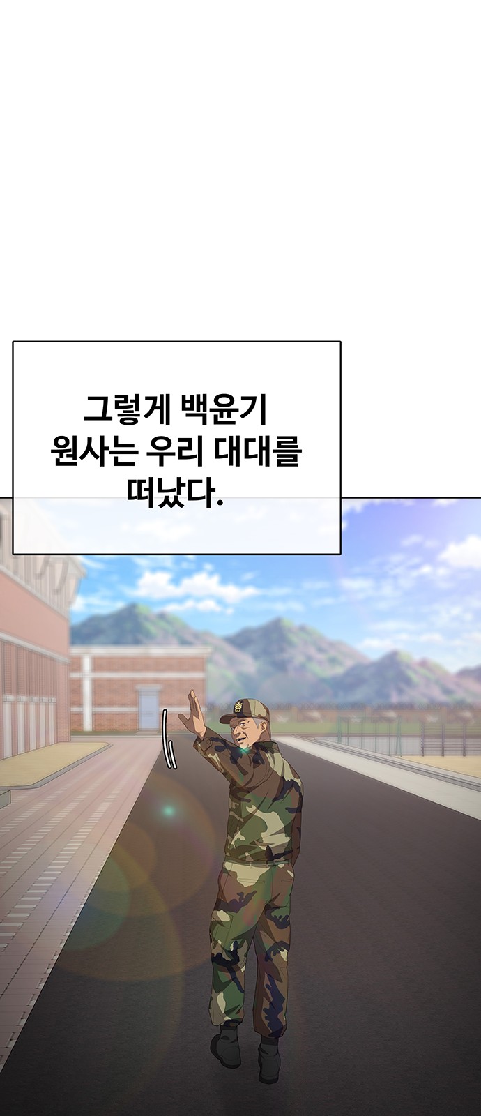 85 페이지