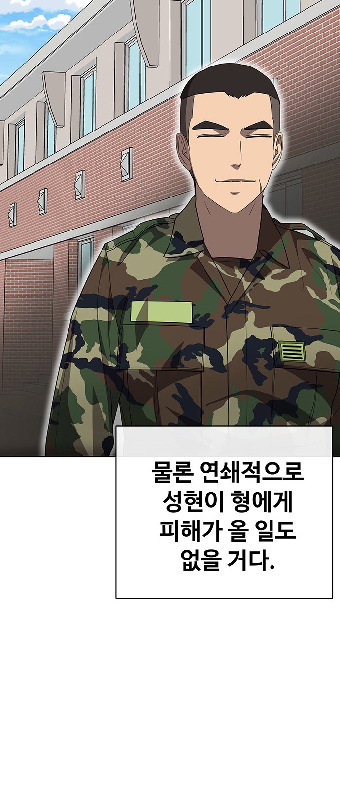 87 페이지
