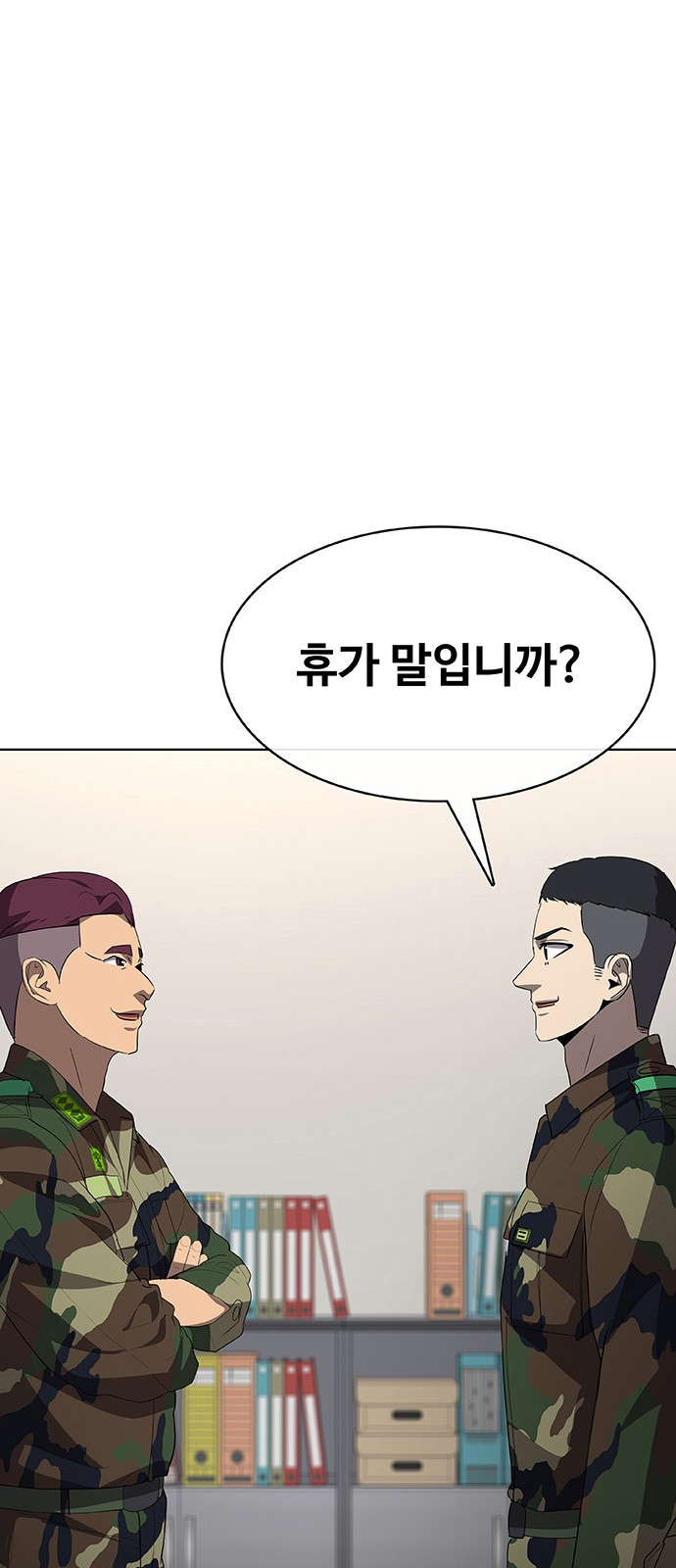 91 페이지