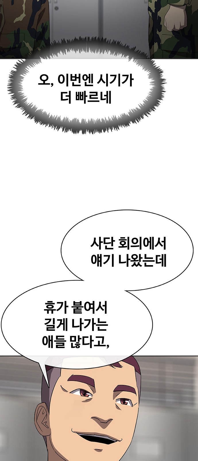 92 페이지