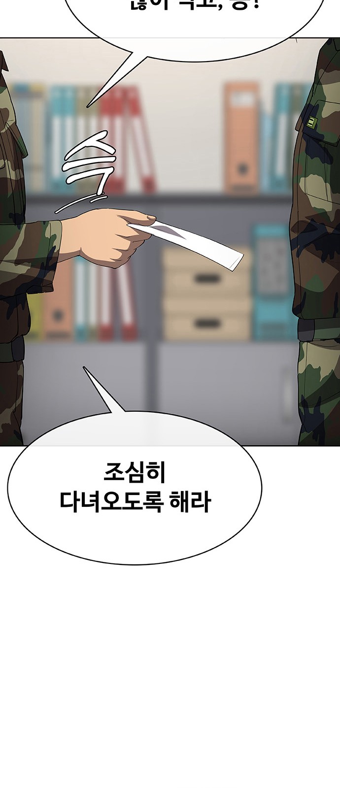 94 페이지