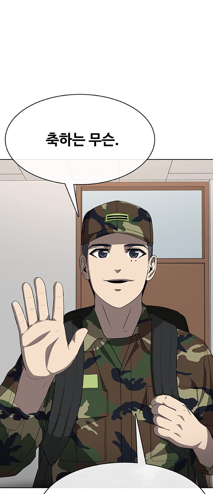 99 페이지