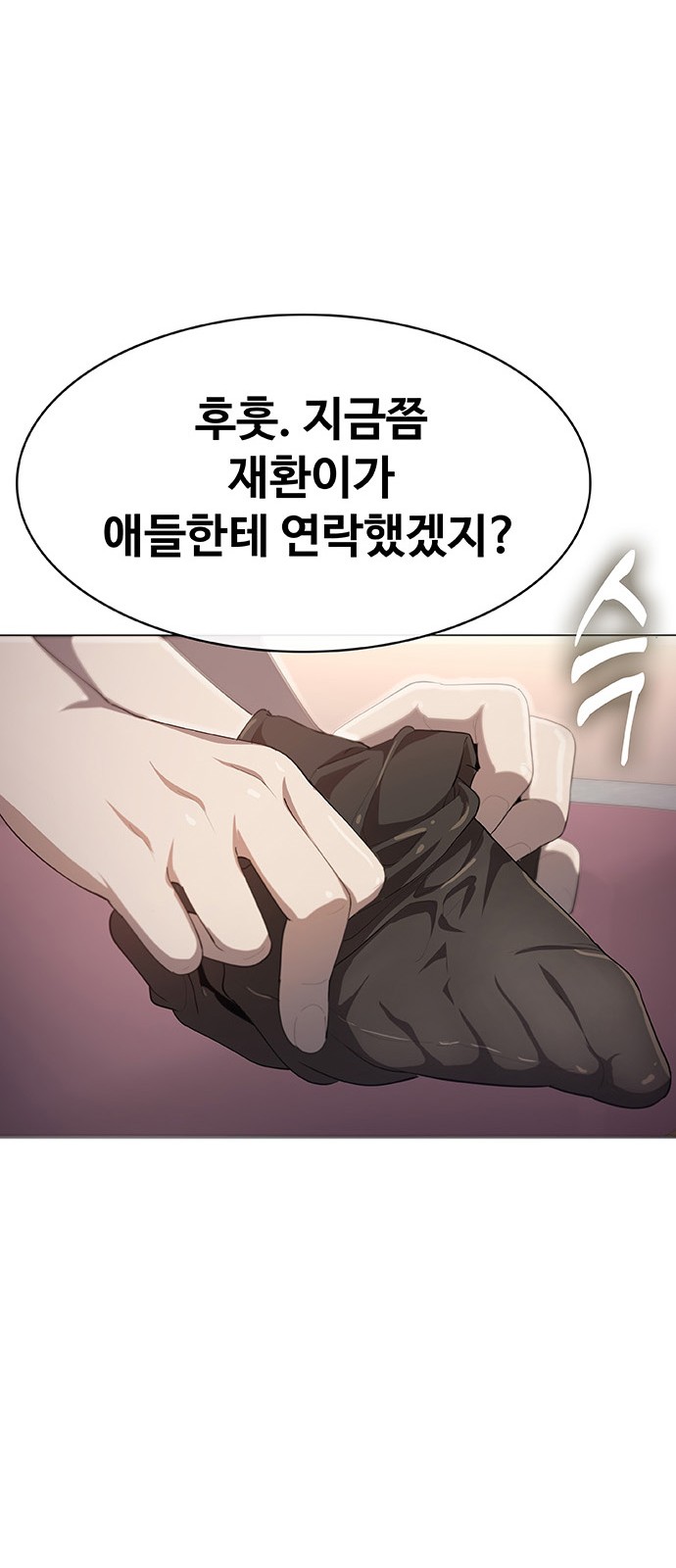 105 페이지