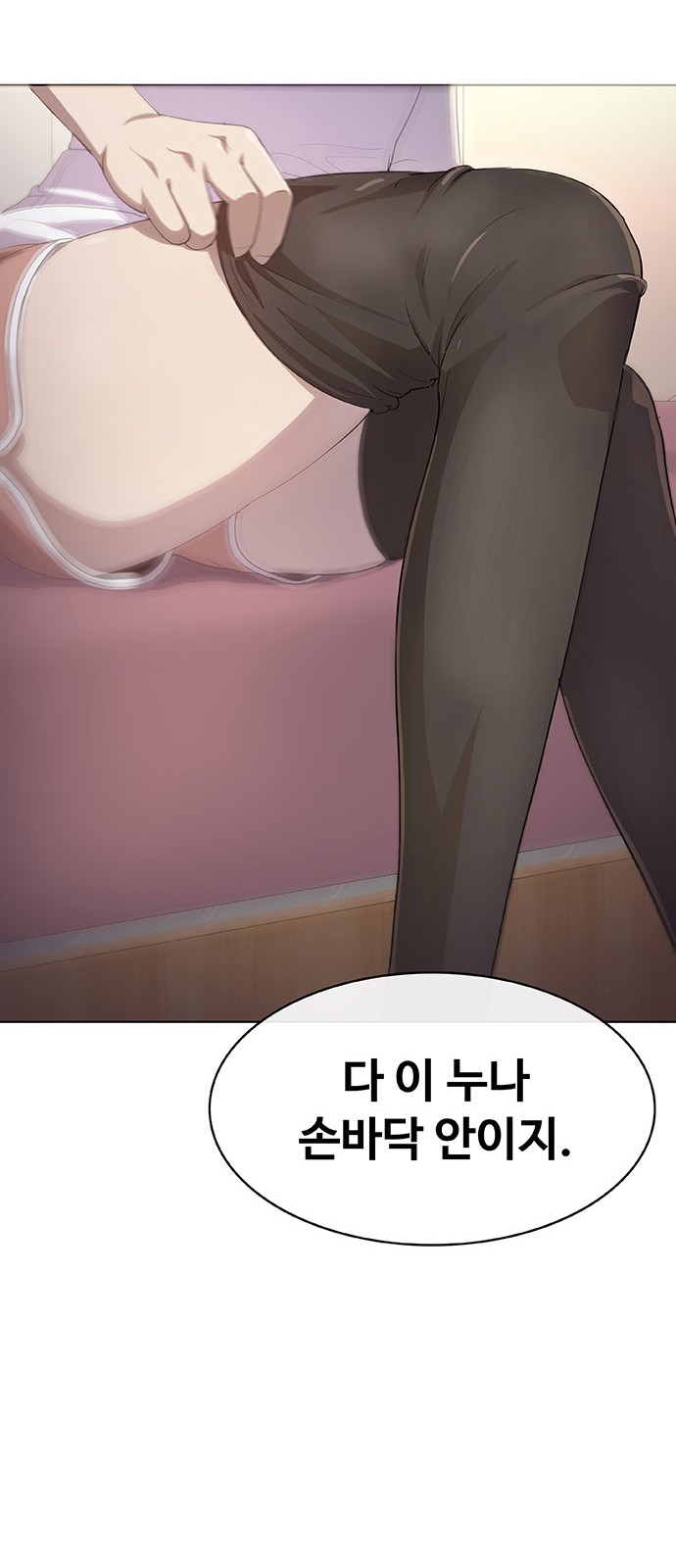106 페이지