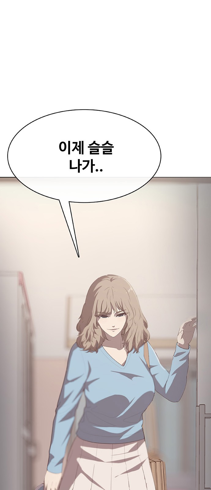 107 페이지