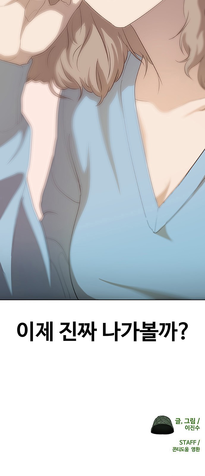 114 페이지
