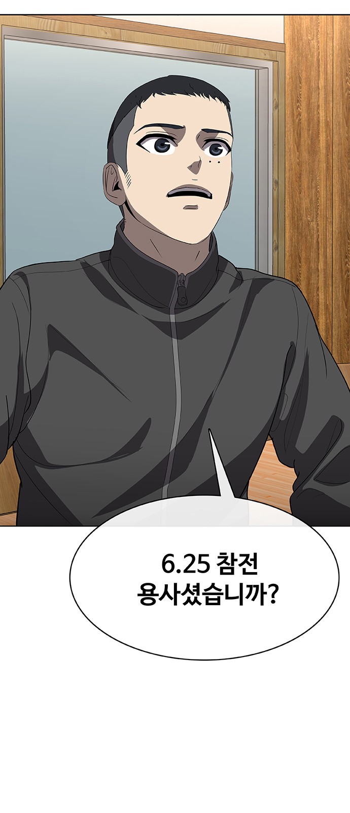 50 페이지