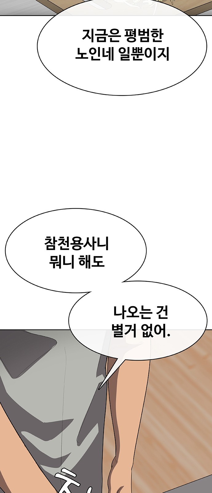 52 페이지