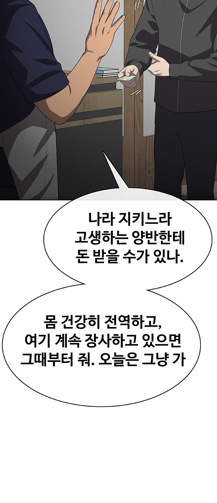 71 페이지