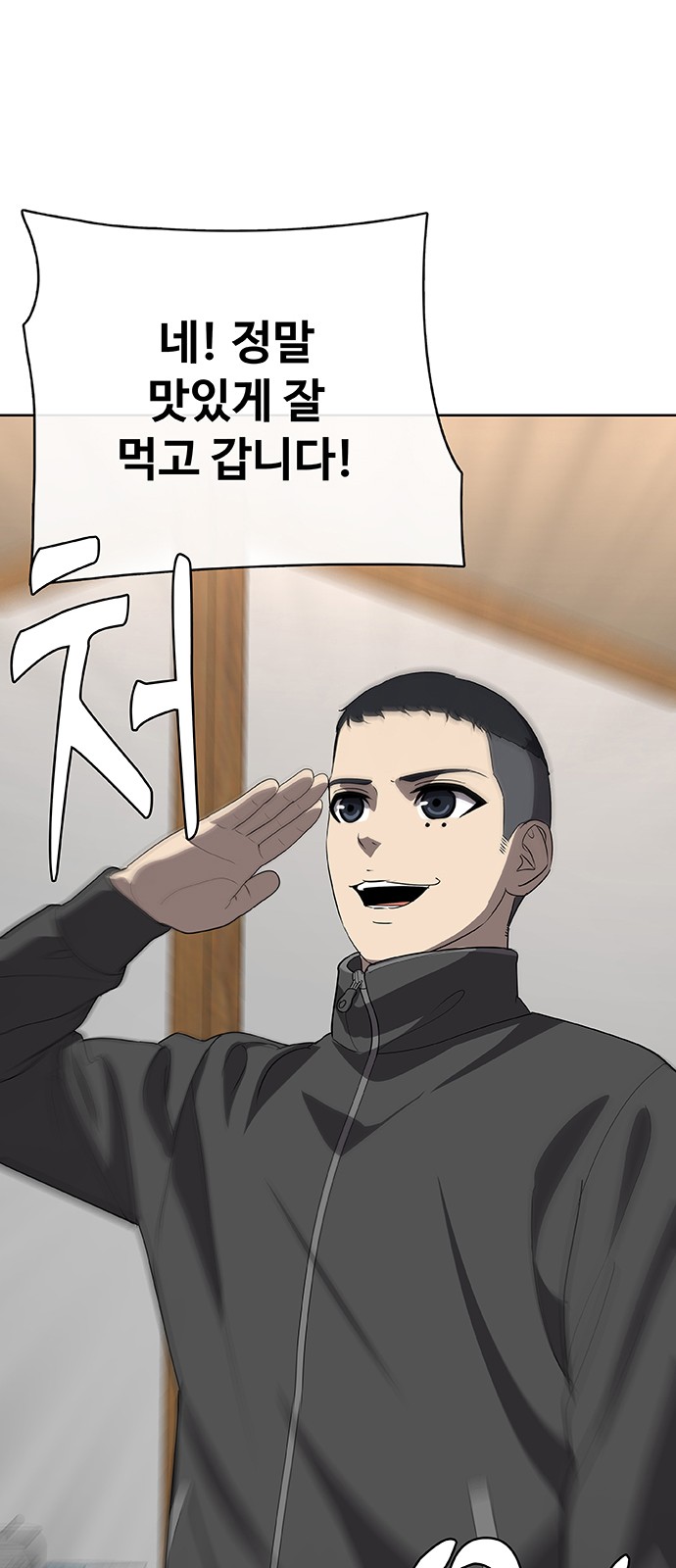 76 페이지