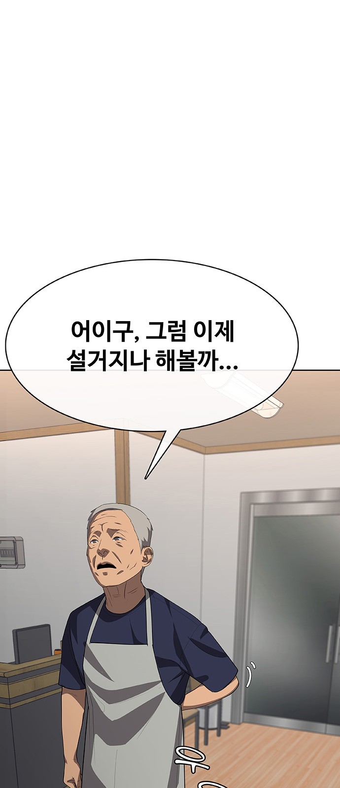 80 페이지