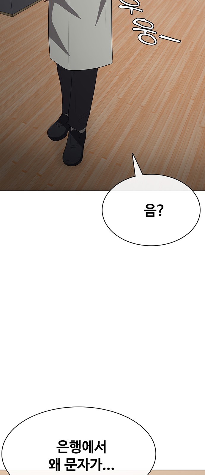 81 페이지