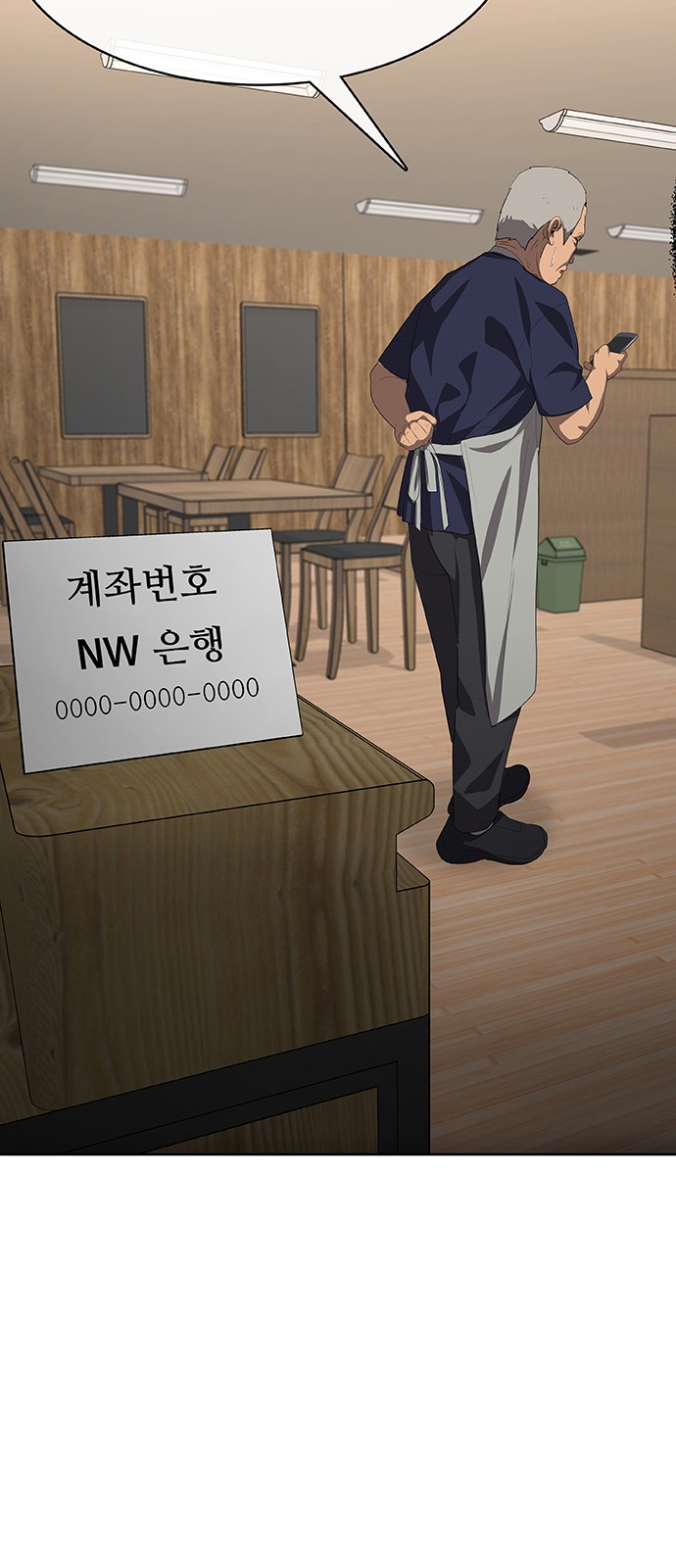 82 페이지