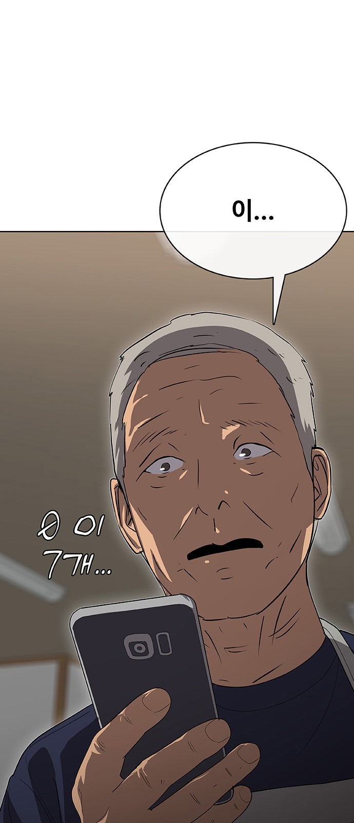 83 페이지