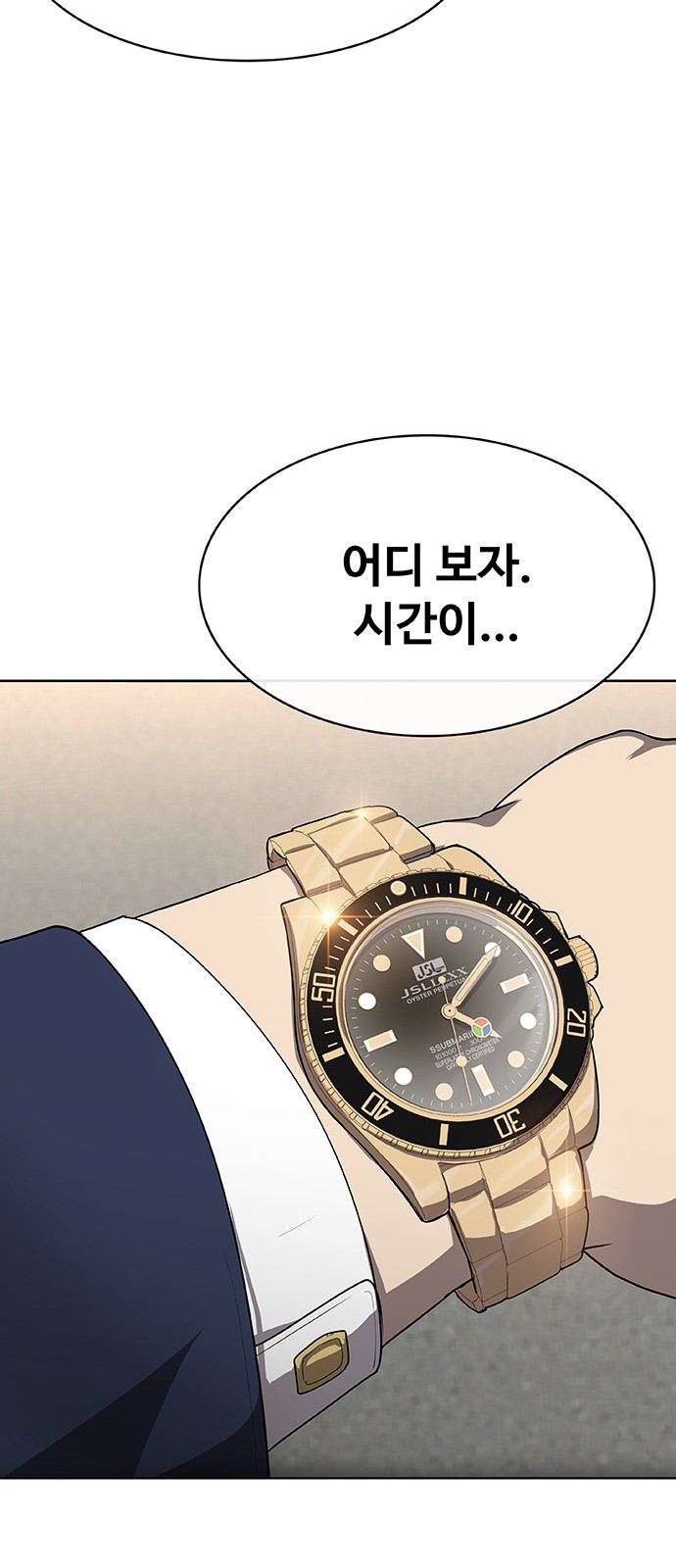 91 페이지