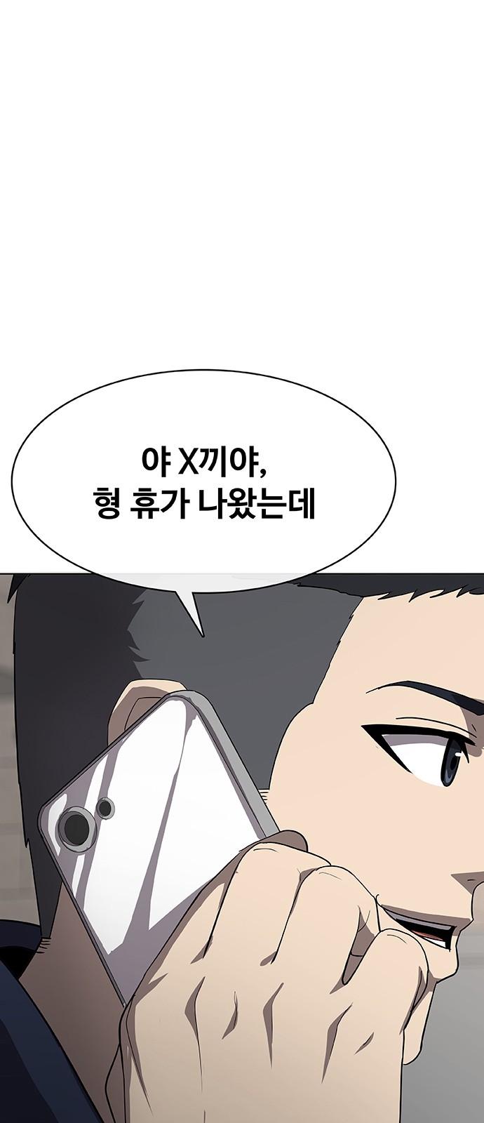 92 페이지
