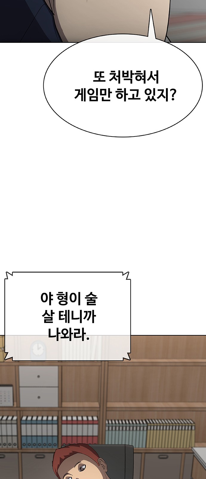 93 페이지
