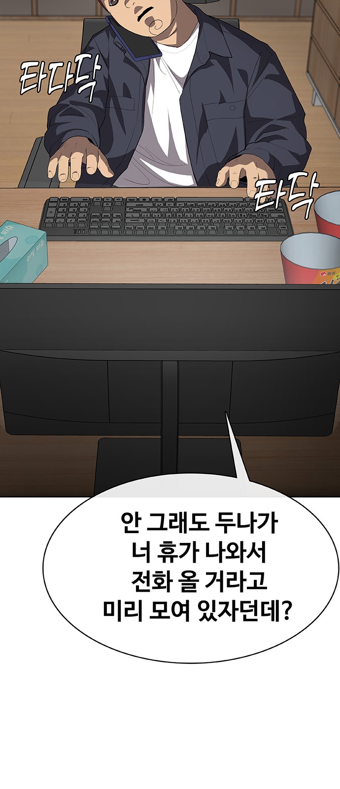 94 페이지